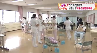 NHK「ニュースほっと関西」2021年2月8日放送.png
