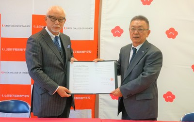 高専連携調印式の様子.JPG