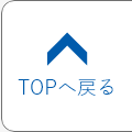 pagetop